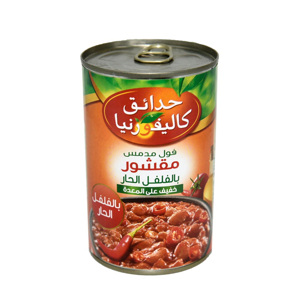 Cali Gardens Peeled Fava Beans W/ Chili 450g