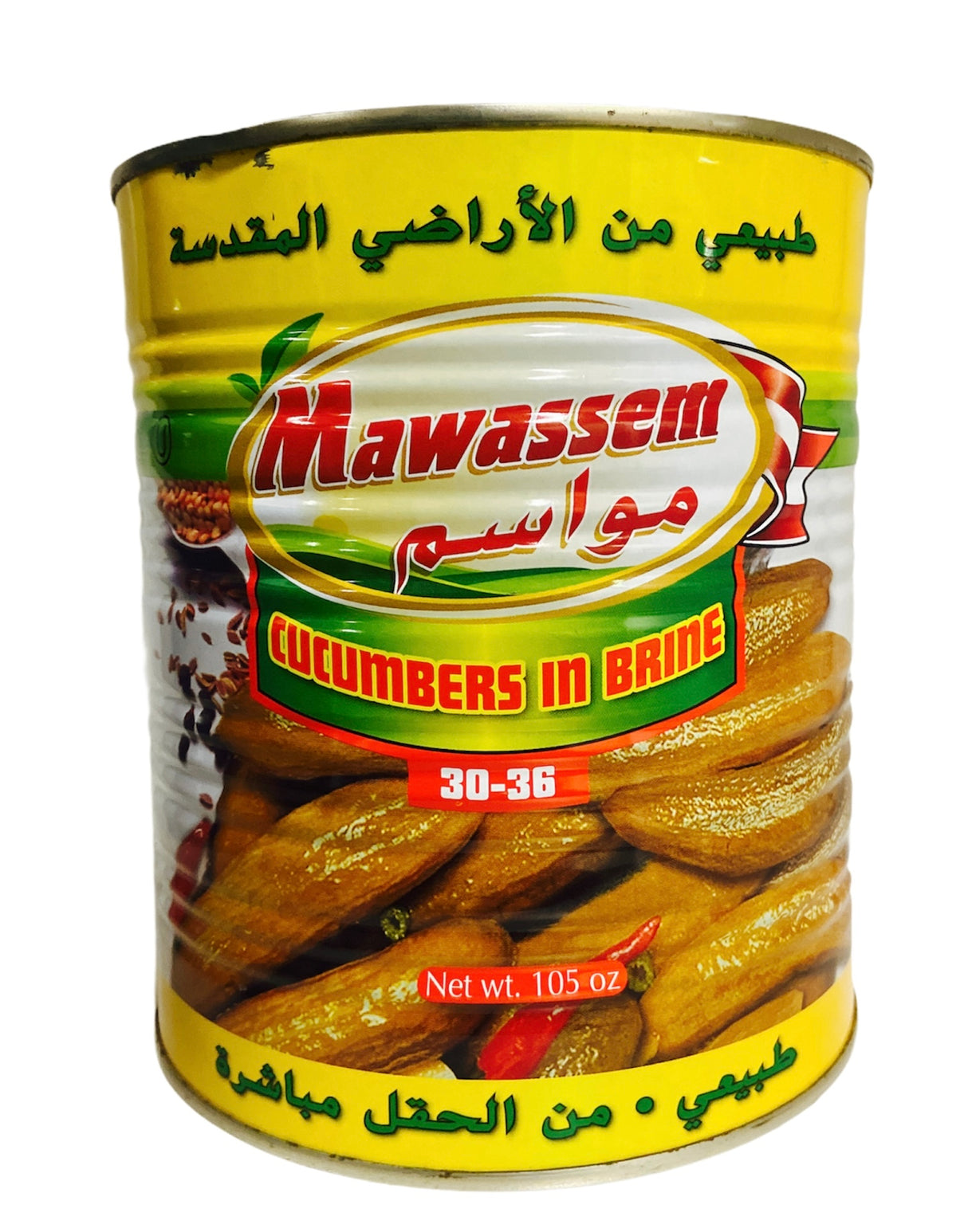 Mawassem Pickled Cucumbers Count 30/36 105oz