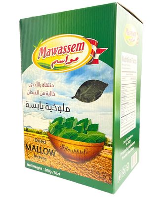 Mawassem Dried Mallow Leaves 200g