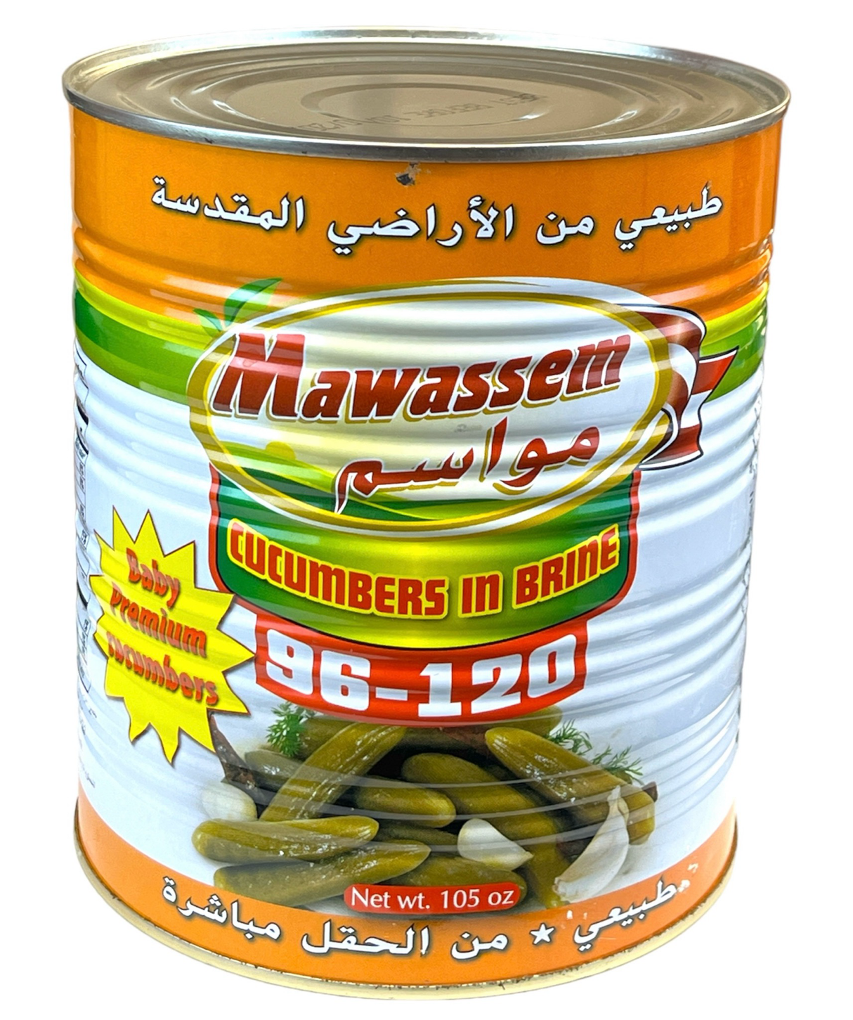 Mawassem Pickled Cucumber 96/120 ct 105oz