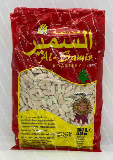 Al-samir Cantaloupe Melon Seeds 300g