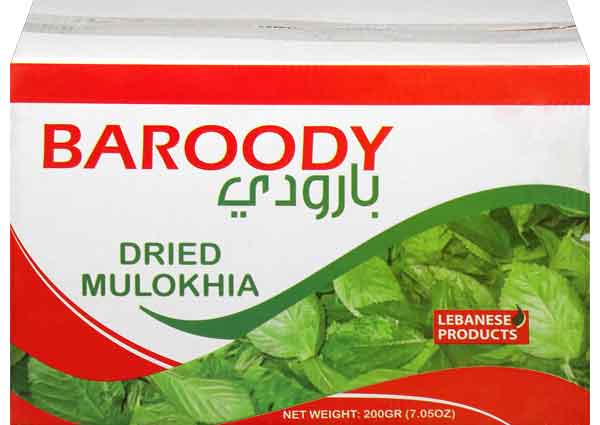 Baroody Dried Mulokhia 200g