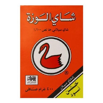 Alwazeh Ceylon Tea Loose 360g