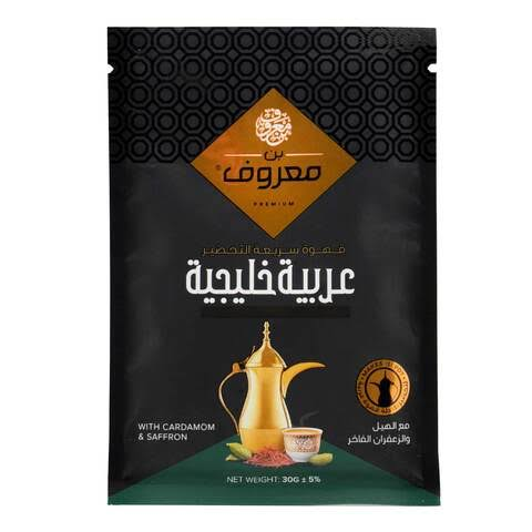 Marouf Arabic Instant Coffee W/Sarfron/Cardamom 30Gm