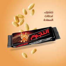 Alnugom Chocolate Bar - 38g