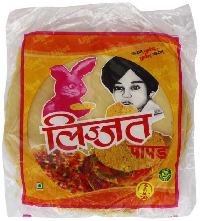 Lijjat Urad Plain Papad 200gm