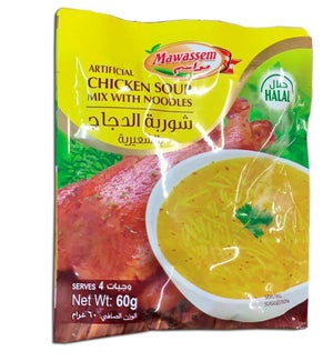 Mawassem Chicken Soup Mix 60g