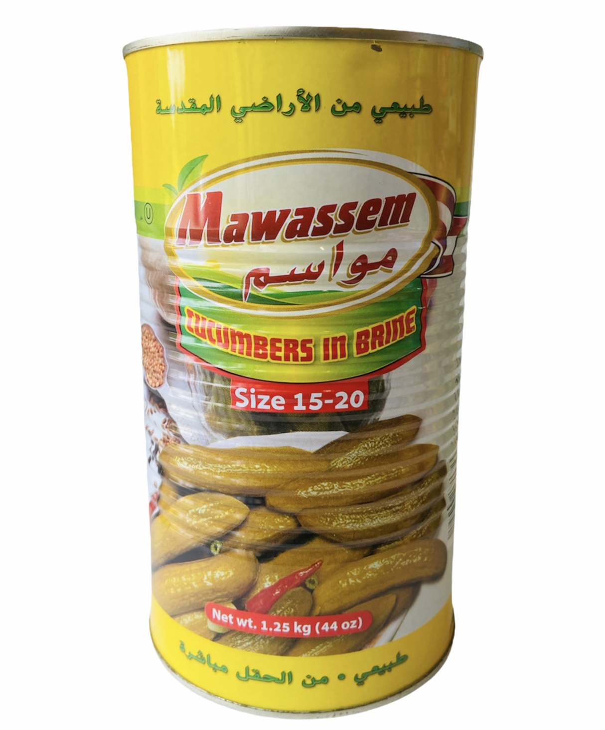 Mawassem Pickled Cucumbers 44oz