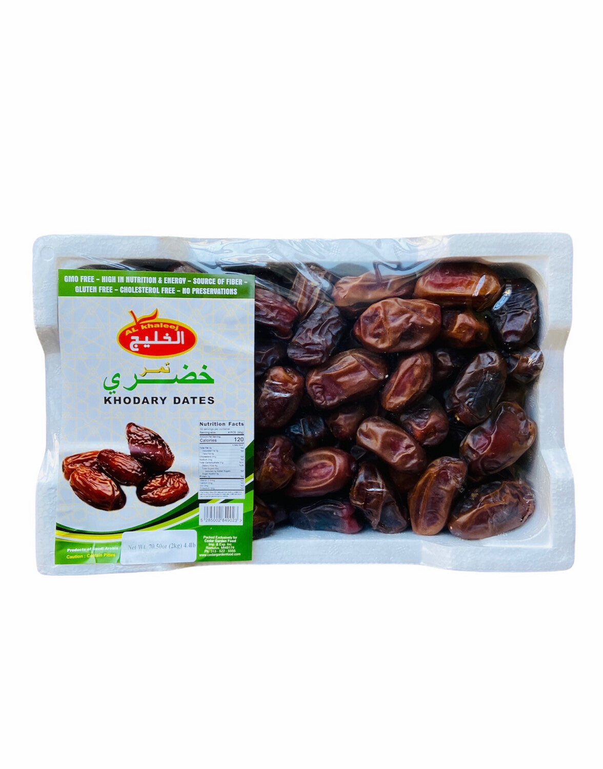 Al Khaleej Khodary Dates 4.4lb