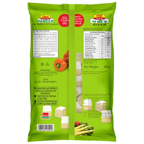 Amul Malai Paneer, 200 g Pouch