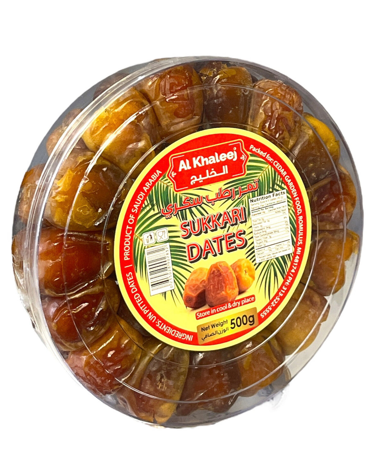 Al Khaleej Sukkari Dates 500g