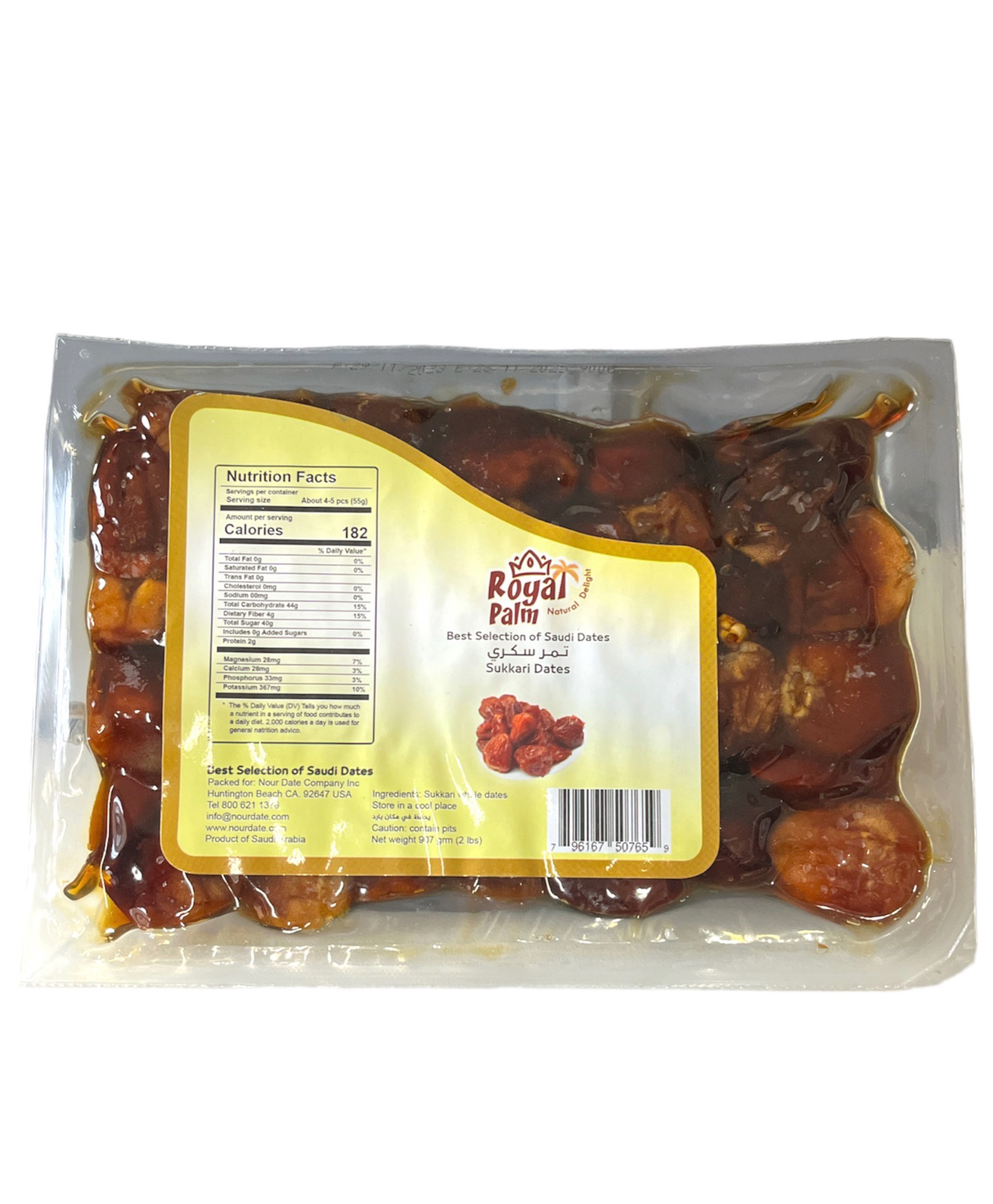 Royal Palm Vacum Sukkari Dates 907g