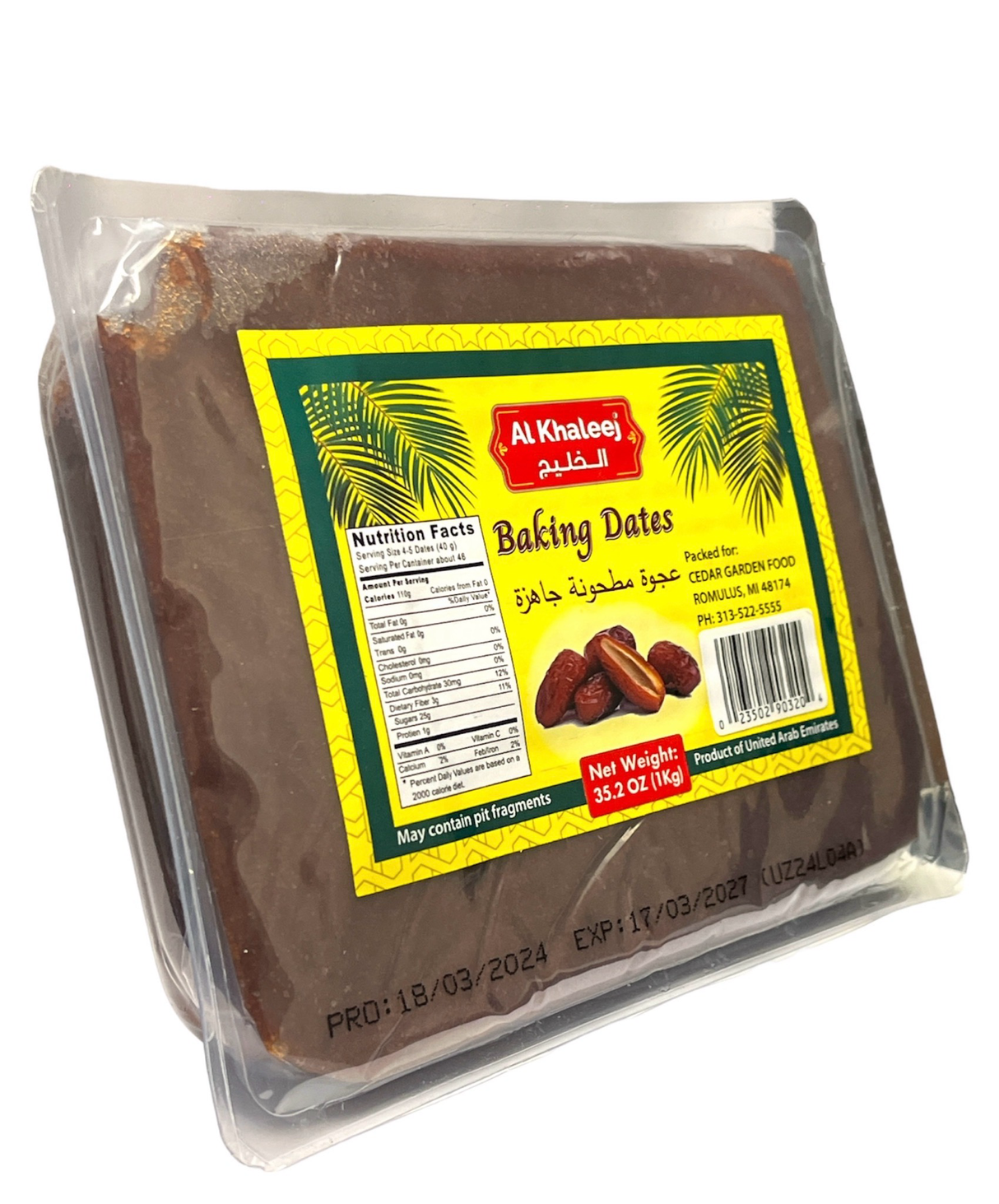 Al Khaleej Baking Dates 1kg