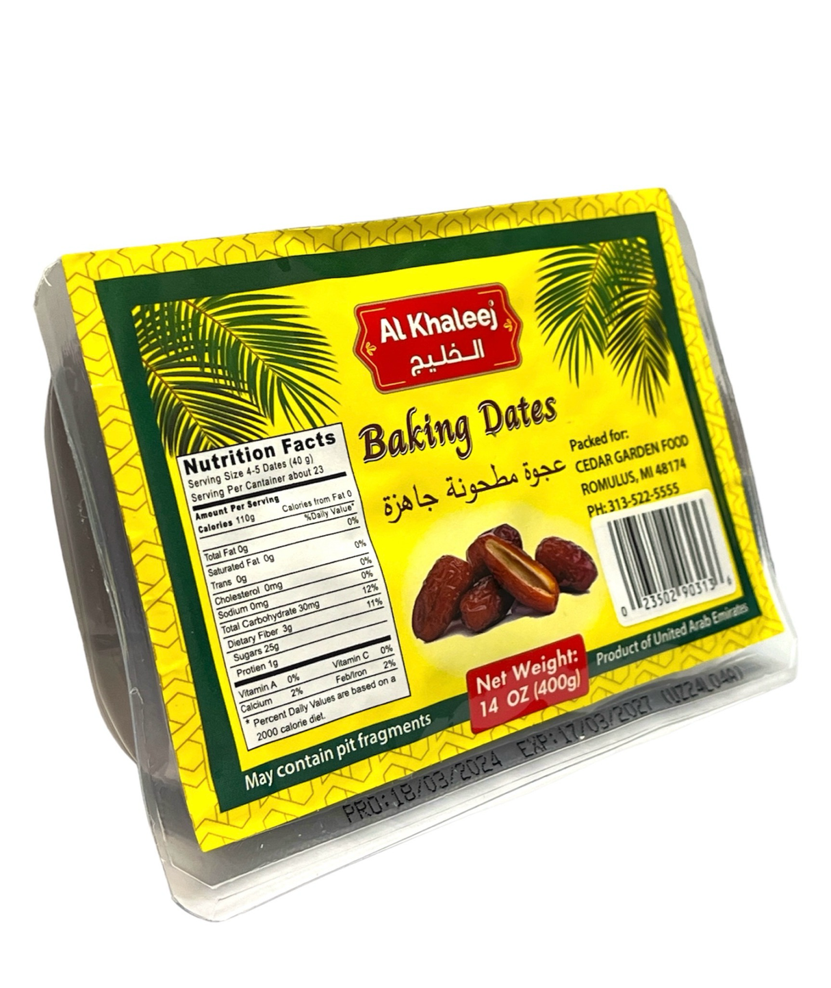 Al Khaleej Baking Dates 400g