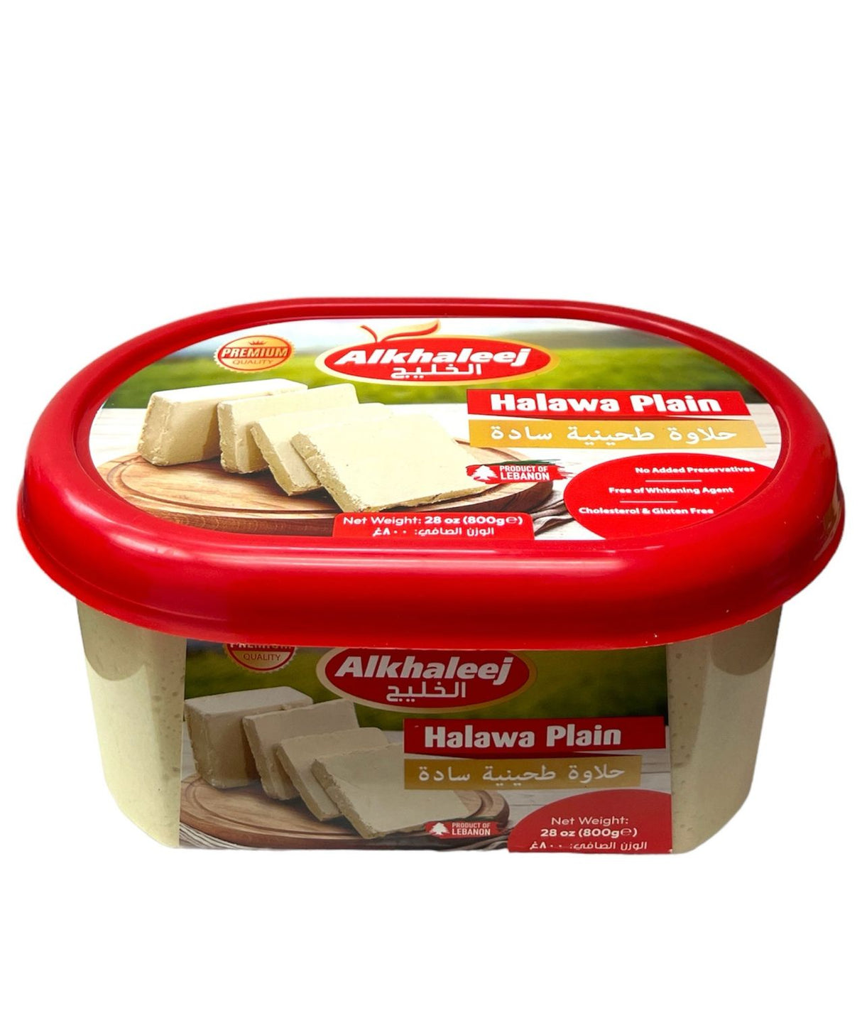 Alkhaleej Plain Halawa 800g