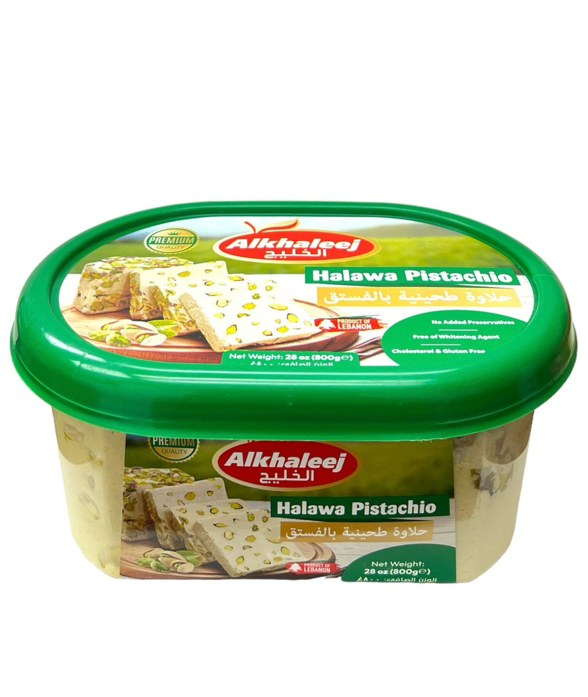 AlKhaleej Pistachio Halawa 800gr