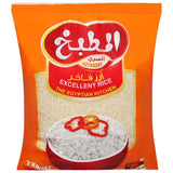 Elmatbakh Egyptian Rice