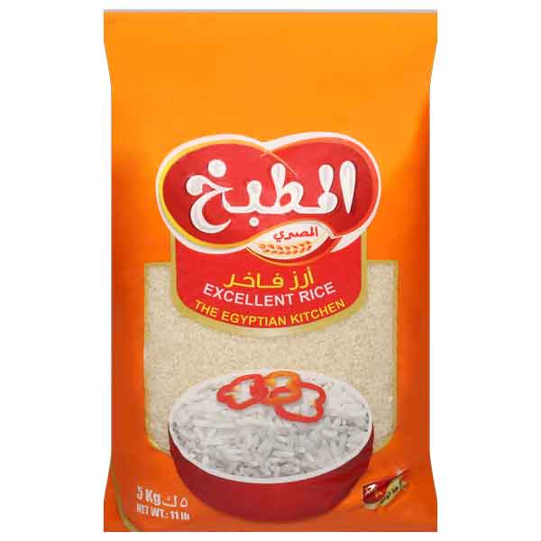 Elmatbakh Egyptian Rice