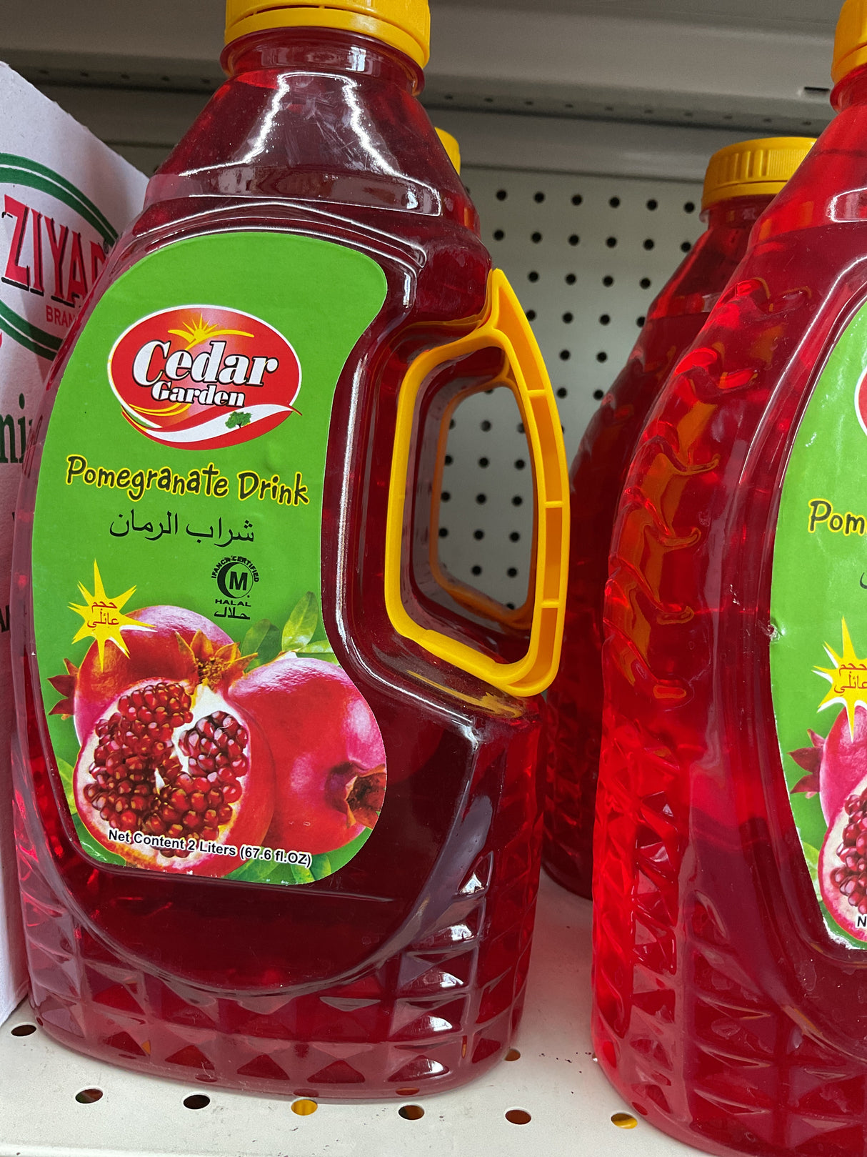 Pomegranate drink