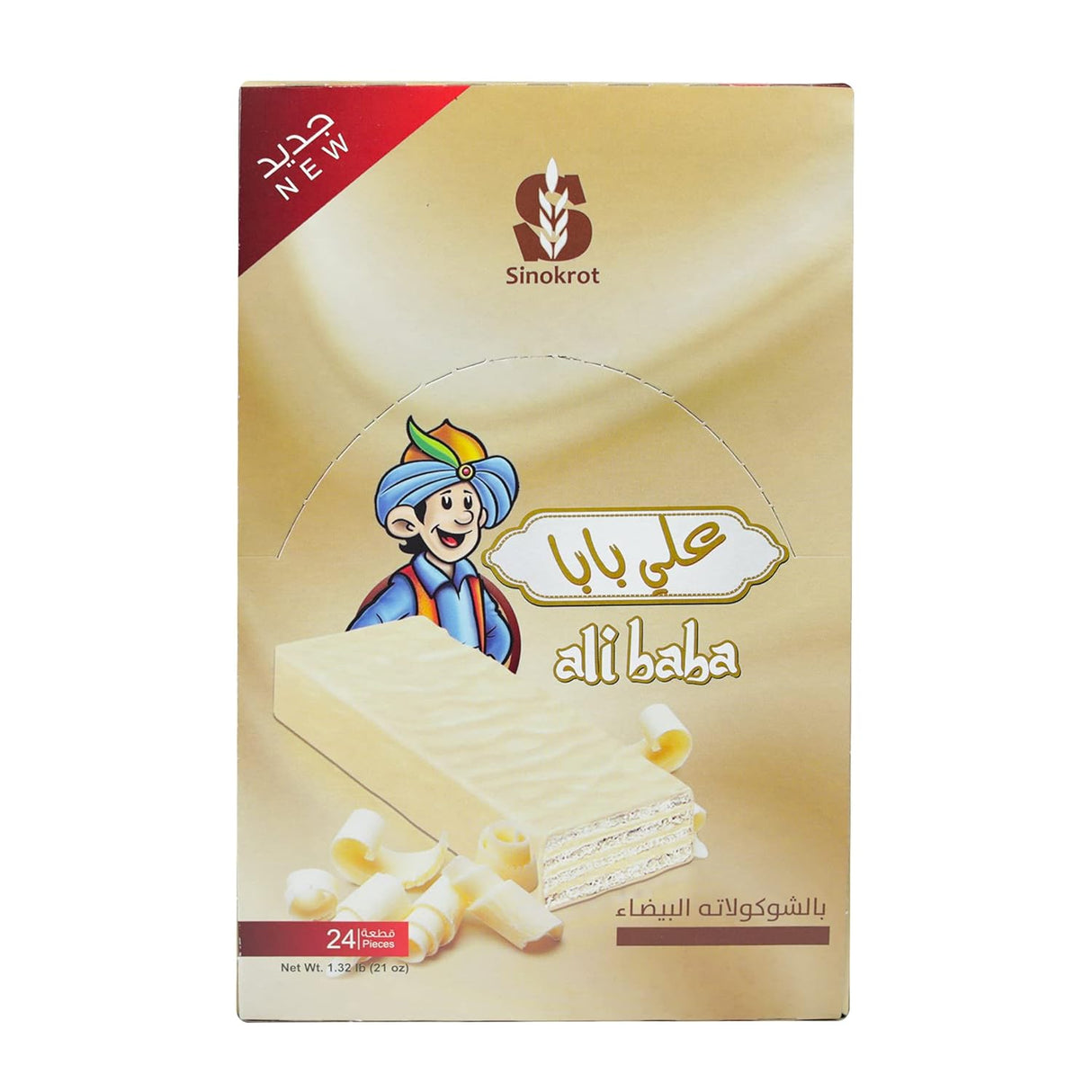 Ali Baba White Choc Wafer 600g