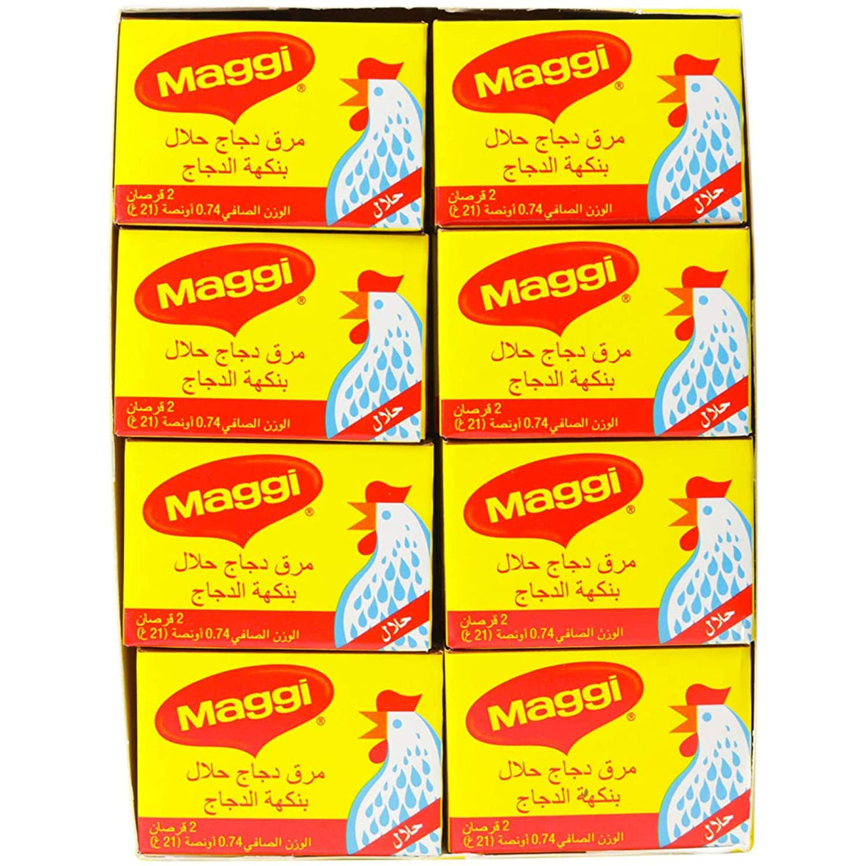 Maggi Bouillon Halal Chicken Flavored 24 pack 0.74 oz boxes