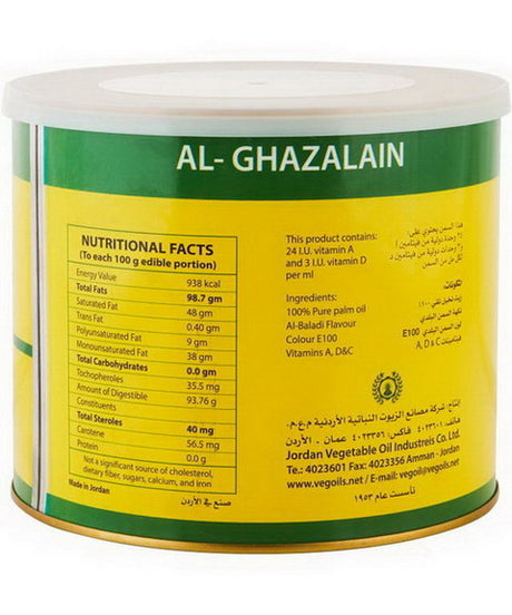 Al-Ghazalain Ghee w Palm Oil 60oz