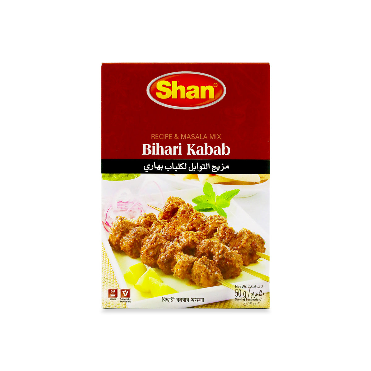 Shan Bihari Kabab BBQ Mix - 50g