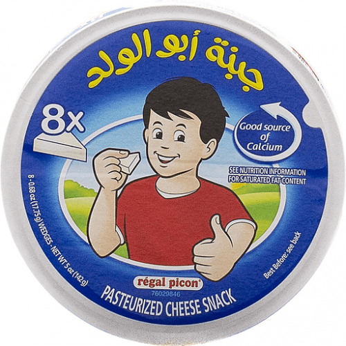 Abo Walad Picon Cheese