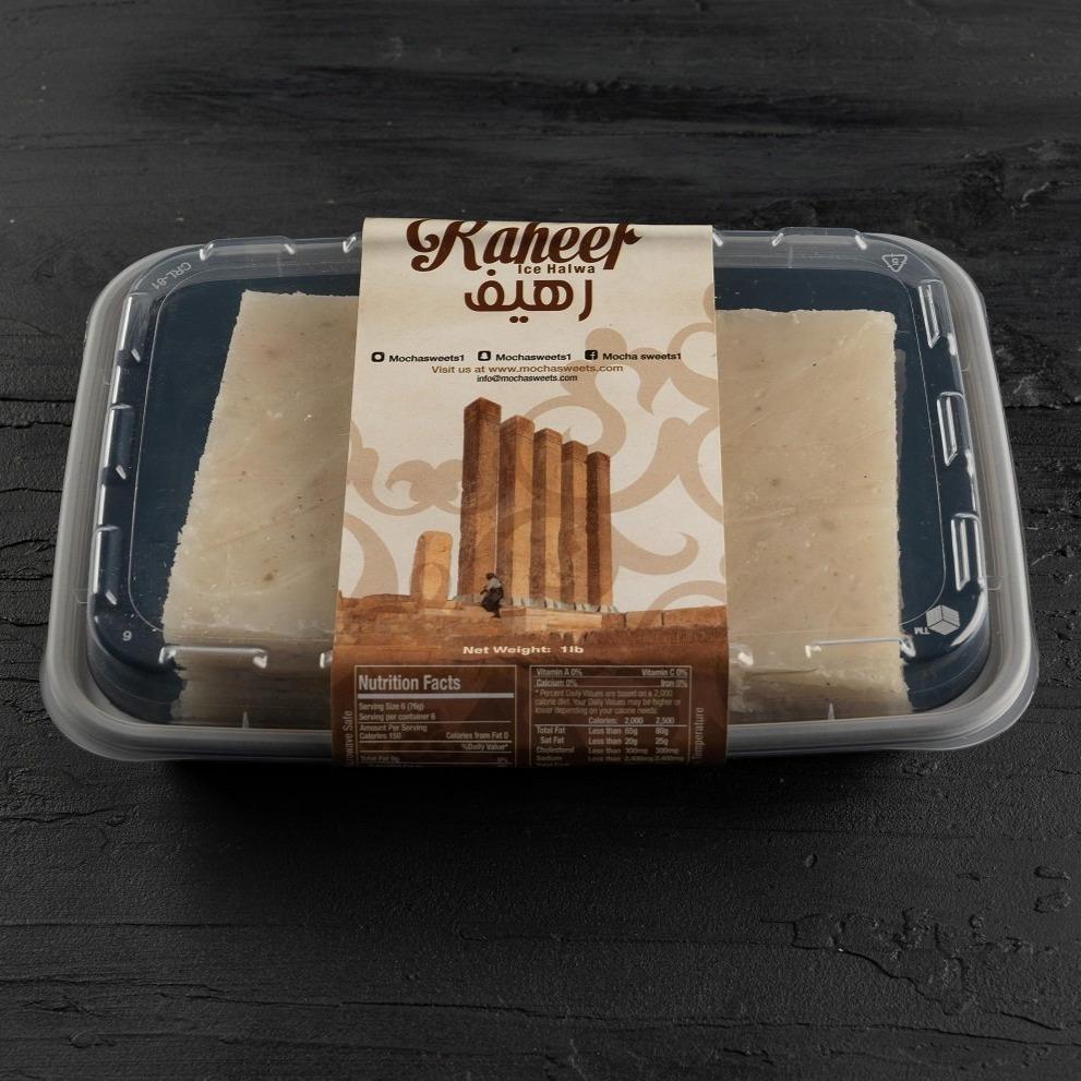 Mocha Raheef 1lb