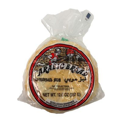 Arabic Pita Bread 12,6 oz