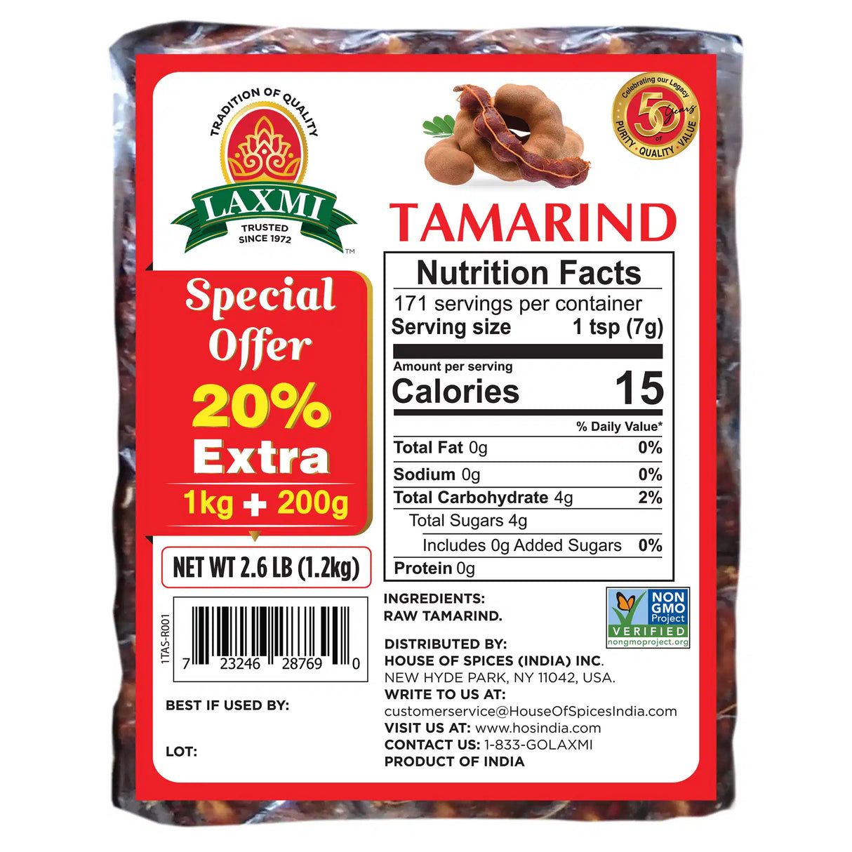 Laxmi Tamarind Seedless Slab - 1.2 Kg (2.6 Lb)